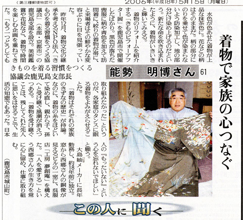 yomiuri.jpg