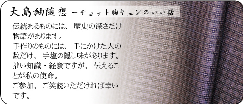 ☘️着物大好きMarin☘️プレゼント中専用ページ　振袖と長襦袢のお直し加工 楽天市場】全品対象☆最大1000円クーポン配布中☆10/30まで